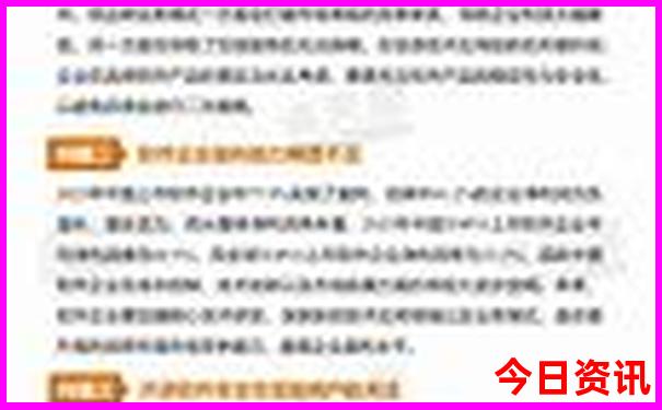 北京最火5个小众景点