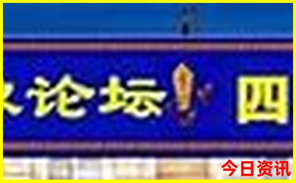 长白山二道白河镇旅游景点